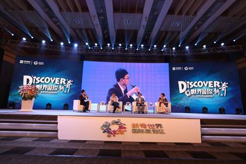 “世界因你新奇”中弘 新奇世界品牌发布盛典隆重启幕