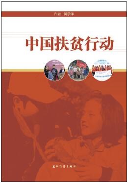 中国第14亿人口日_中国人口日 中国14亿人口,每个人能分到多少土地