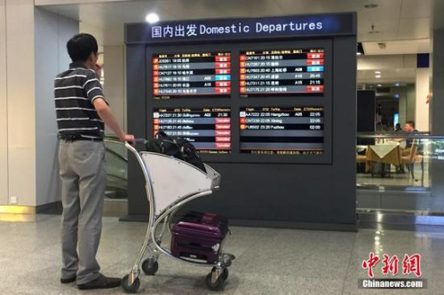 資料如。<a target=&apos;_blank&apos; href=&apos;http://www.chinanews.com/&apos;><p align=