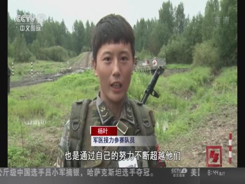 中国女兵亮相国际军事比赛 战绩不俗_中国发