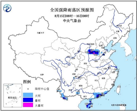 中央气象台网站