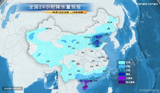 京津冀迎強降雨 臺風來襲華南有強風雨