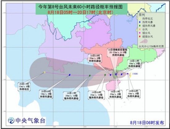 京津冀迎強降雨 臺風來襲華南有強風雨