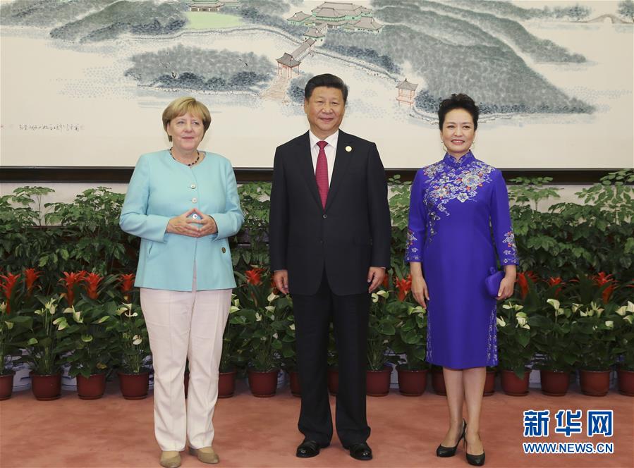 （杭州G20XHDW）（35）习近平和彭丽媛迎候宴会贵宾