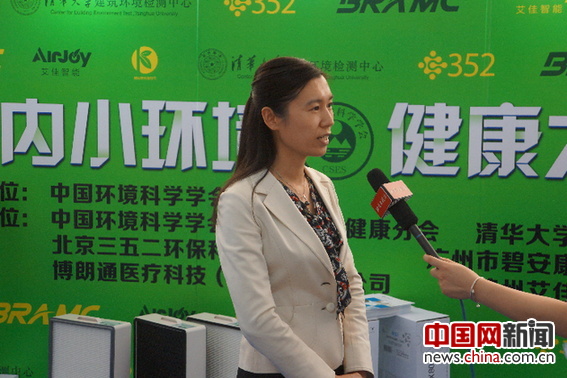 全国科普日中国环境科学学会举办绿色家居展