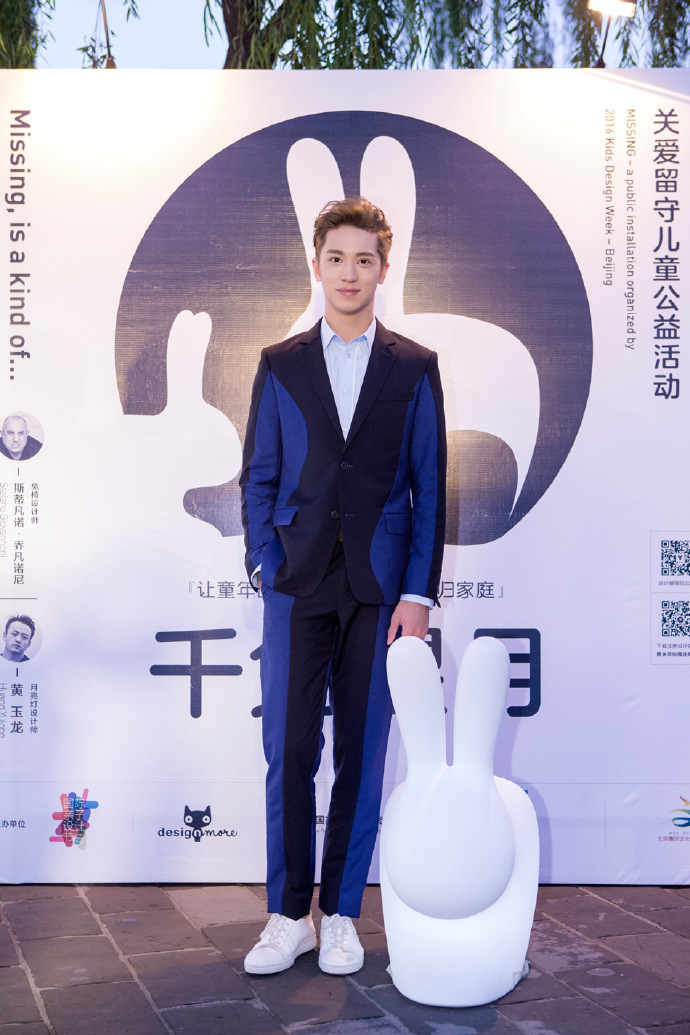 2016年9月19日晚，中國內地演員、歌手許魏洲受邀參加“千兔望月·頤和園遊園公益活動”。