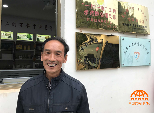 鸡蛋核桃引发的革命 陇南模式诠释精准电商扶