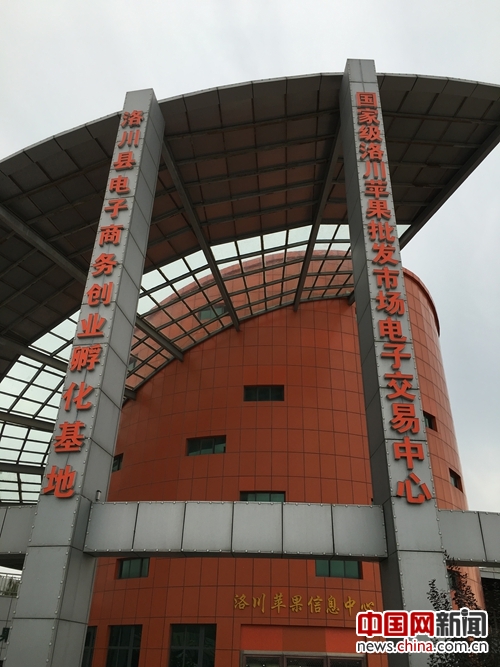 洛川苹果的中国梦：互联网＋农村的成功案例