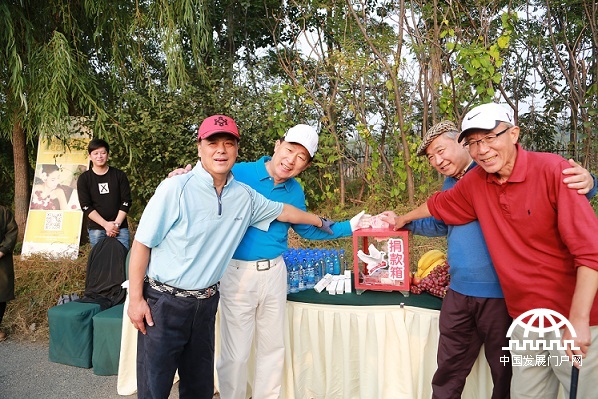 第十七屆“和平杯”國際高爾夫邀請賽及慈善活動舉行
