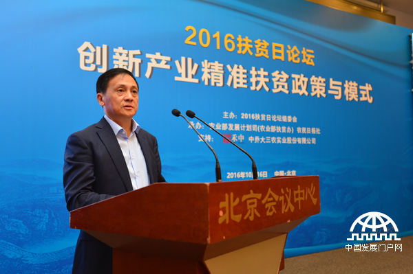 黃家培:設'扶貧專線'建'扶貧云' 黃家培:設'扶貧專線'建'扶貧云'