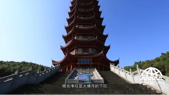 美麗中華行之詩畫古城 茶香新昌