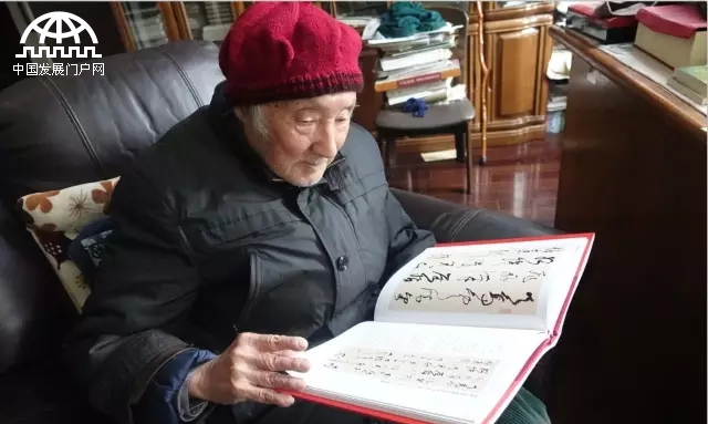 与李可染大女婿俞律谈林散之