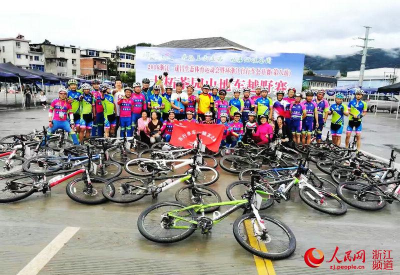 浙江遂昌:一场青山绿水间的骑行较量(图)【4】