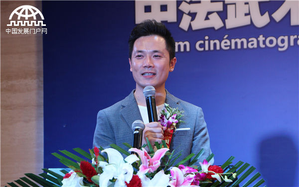 中法武术与文化艺术交流活动在京举行