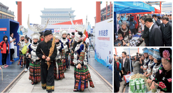 p45-10 月16 日，“黔货进京”系列活动启动仪式在北京举办，“国安社区”与10 余家贵州企业签署《国安社区·贵州扶贫特产平台》合作协议，意向采购金额达4 亿元。