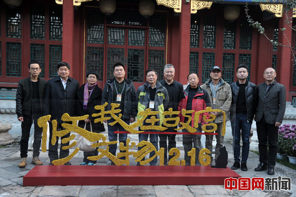 《我在故宫修文物》电影版12月上映 文物医院同期开放