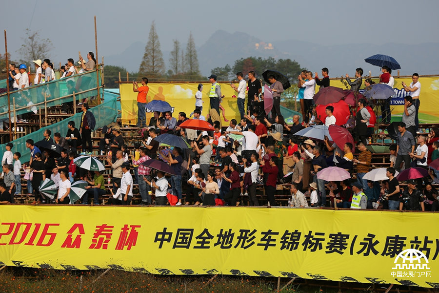2016年11月19日，中国全地形车锦标赛（永康站）吸引当地人们观看。