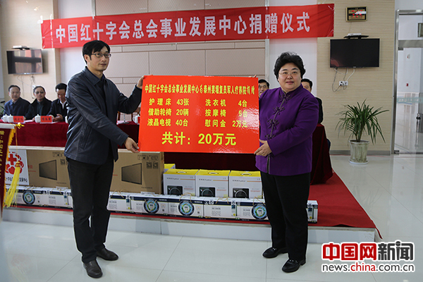 江丹主任一行代表事业发展中心向老人们捐赠慰问物资。