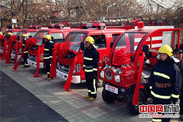 北京房山区首个小型消防站揭牌 6辆消防车齐亮相