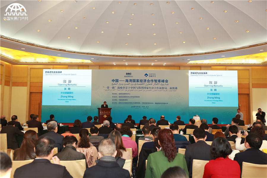 12月17日,中国—海湾国家经济合作智库峰会在北京钓鱼台国宾馆举行,峰会主题为“‘一带一路’背景下中国与海湾国家经济合作新格局、新机遇”。 12月17日,中国—海湾国家经济合作智库峰会在北京钓鱼台国宾馆举行,峰会主题为“‘一带一路’背景下中国与海湾国家经济合作新格局、新机遇”。