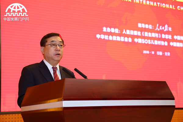 精准扶贫,改善民生,公益慈善论坛,慈善事业 精准扶贫,改善民生,公益慈善论坛,慈善事业