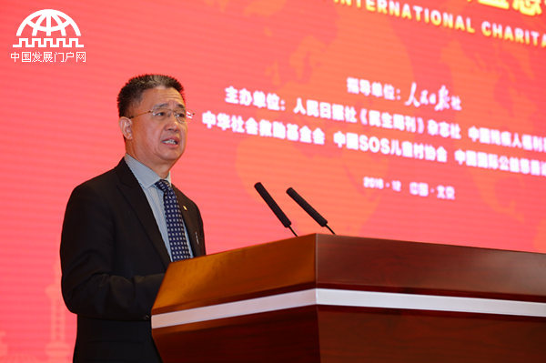 精准扶贫,改善民生,公益慈善论坛,慈善事业 精准扶贫,改善民生,公益慈善论坛,慈善事业