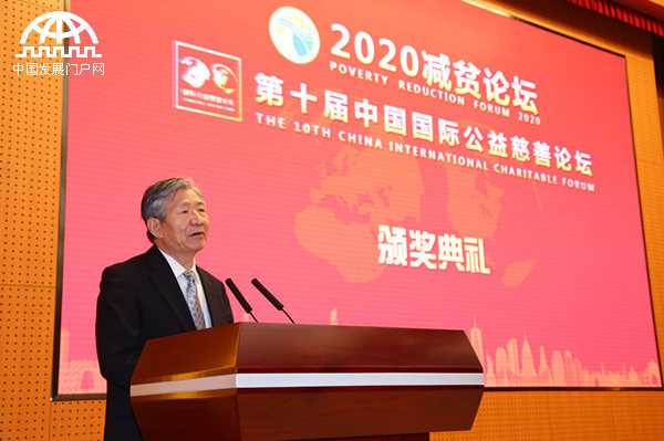 精准扶贫,改善民生,公益慈善论坛,慈善事业 精准扶贫,改善民生,公益慈善论坛,慈善事业