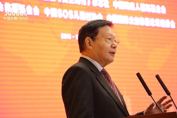 精准扶贫,改善民生,公益慈善论坛,慈善事业