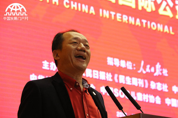 精準扶貧,改善民生,公益慈善論壇,慈善事業