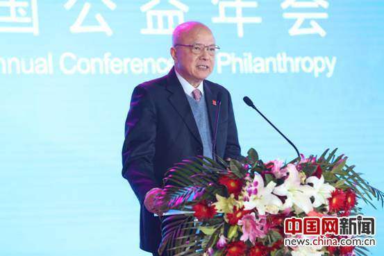 2016中国公益年会在北京国家会议中心举办