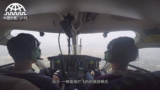 美丽中华行之走进航空小镇,魅力寿昌