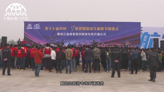 美麗中華行之走進航空小鎮,魅力壽昌