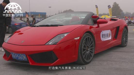 美麗中華行之走進航空小鎮,魅力壽昌