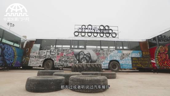 美麗中華行之走進航空小鎮,魅力壽昌