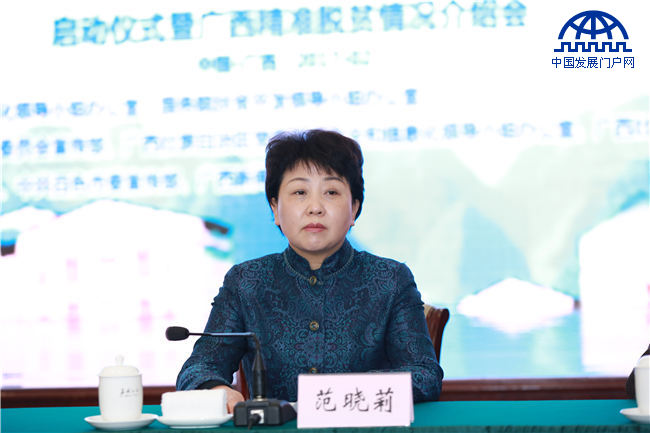 广西壮族自治区党委常委、宣传部部长范晓莉