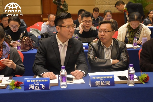 中国亚洲民宿产业发展促进会昨日在北京启动 