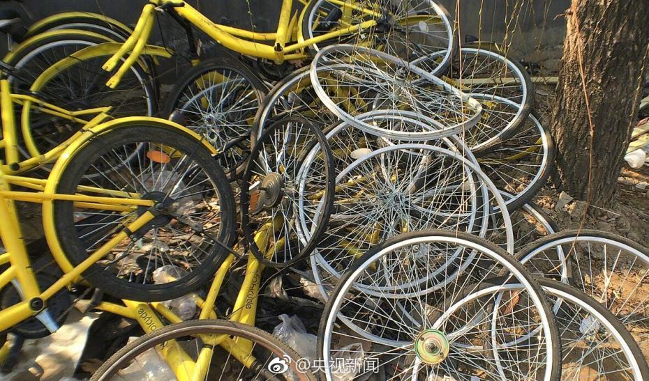北京 共享单车 修理点 每天超400辆单车送修_中