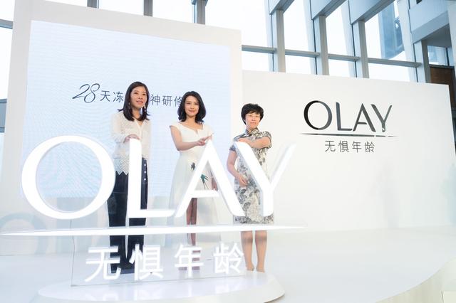 OLAY破解10%冻龄族肌密 _ 中国发展门户网-国