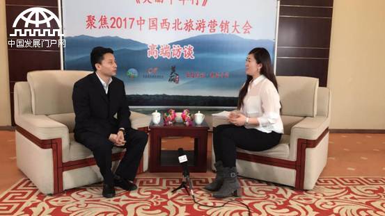 2017年宝鸡旅游西北营销大会在西安成功举办