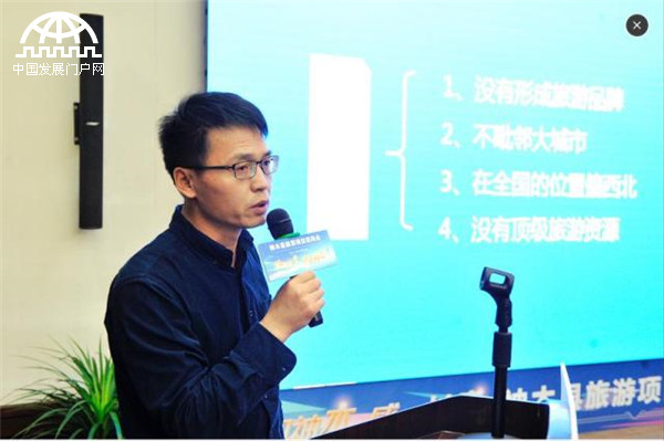 商会在西安成功举办 _ 中国发展门户网-国家发