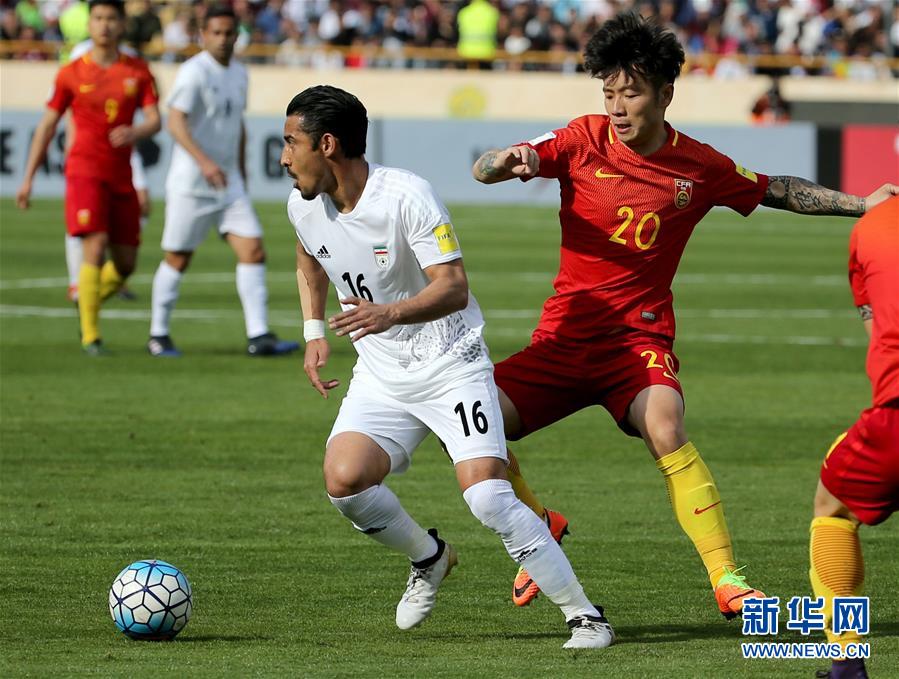 足球--世预赛:中国不敌伊朗_中国发展门户网-国
