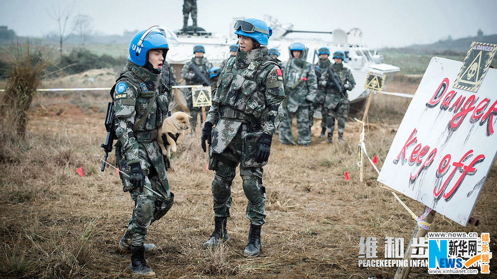 杜淳《维和步兵营》上演“英雄本色”