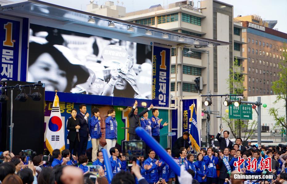 韩国总统选举“拉票战”正式打响