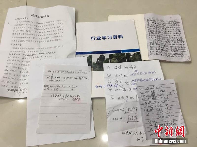 广西南宁出动千余警力打击传销 抓获368人