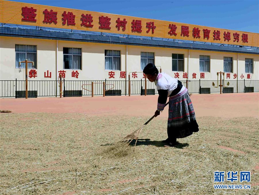 云南禄劝：苗寨村民易地搬迁过上新生活