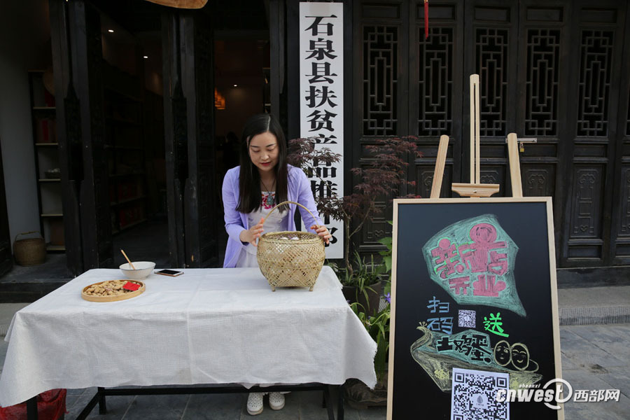 白领女孩辞高薪工作 返乡帮大山里的老乡卖农产品