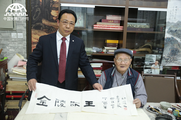 王罡:与著名书法家王冬龄谈林散之（下）