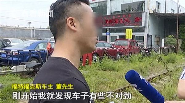 新车方向盘疑似'锁死' 车主遭遇公路惊魂