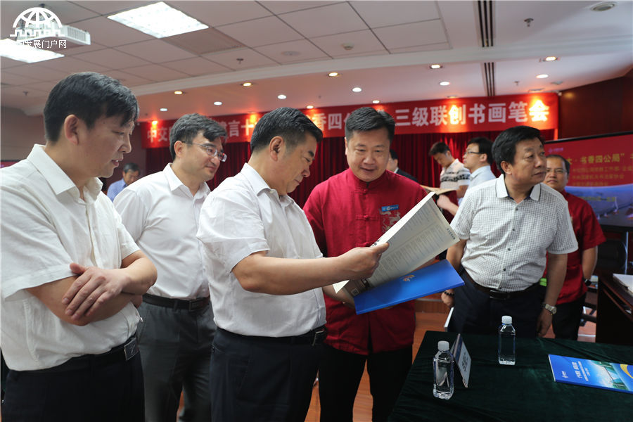 中交四公局举办&apos;建言十九大•书香四公局&apos;书画笔会