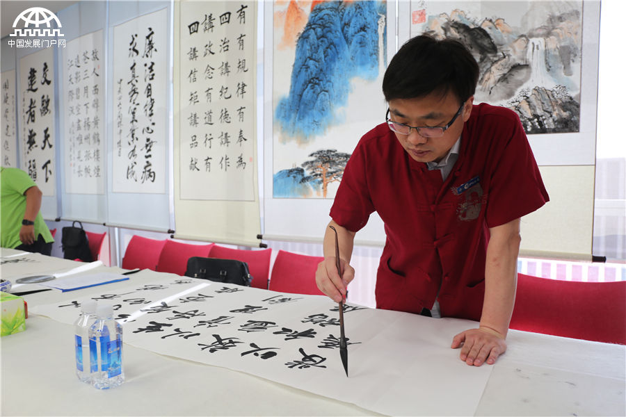 中交四公局举办&apos;建言十九大•书香四公局&apos;书画笔会